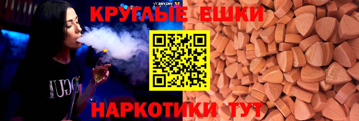 Экстази 99% Семилуки