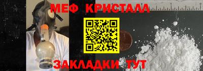 бутик Анапа