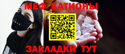 марихуана Ангарск