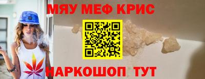 марихуана Ангарск