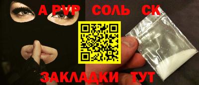 бутик Анапа