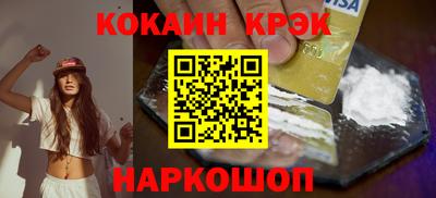 хмурый Анжеро-Судженск
