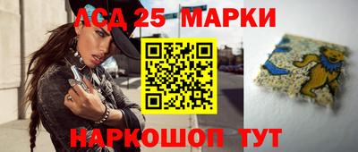 марихуана Ангарск