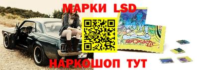 бутик Анапа