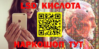 бутик Анапа