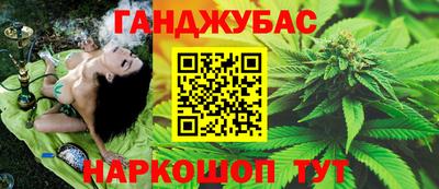 бутик Анапа