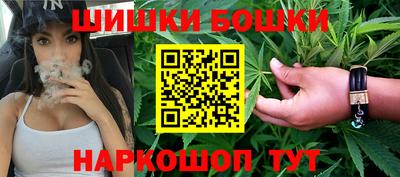 бутик Анапа
