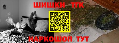 бутик Анапа