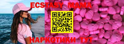 бутик Анапа