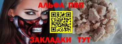 марихуана Ангарск