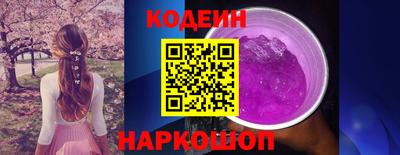 хмурый Анжеро-Судженск