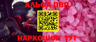 бутик Анапа