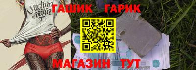 бутик Анапа