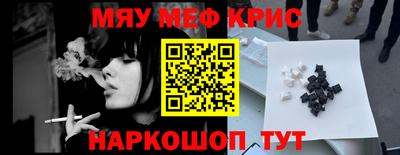 марихуана Ангарск