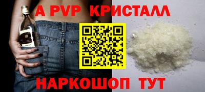 бутик Анапа