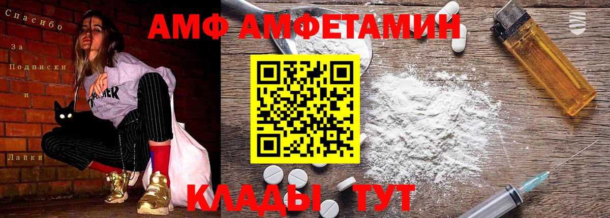 МЕТАМФЕТАМИН винт  Вход с VPN  Семилуки 