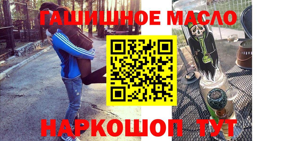 Семилуки  ТГК вейп  Вход с VPN 