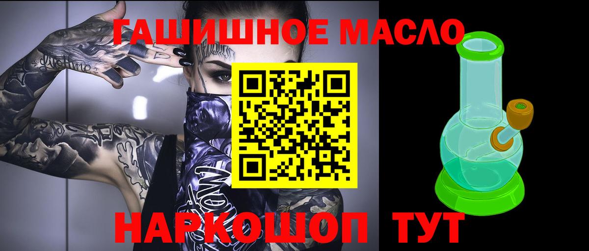 Дистиллят ТГК Wax Семилуки