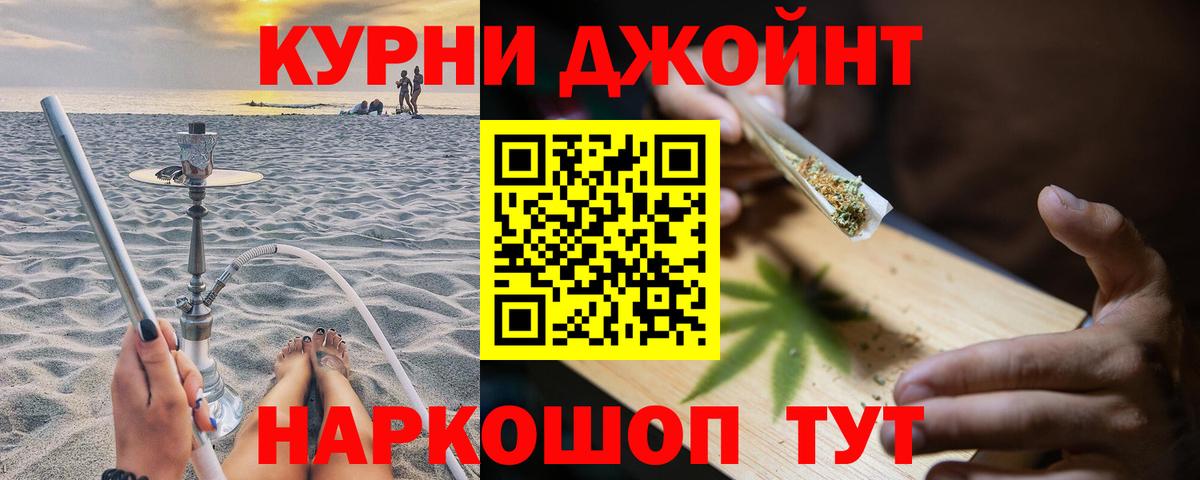 Семилуки  Шишки марихуана индика  Вход с VPN  Бошки Шишки MAZAR  МАРИХУАНА индика  Каннабис Bruce Banner 
