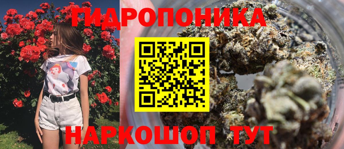 Конопля тримм Семилуки